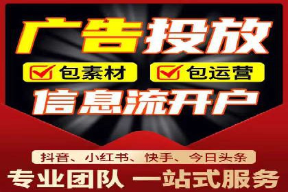 探索信息流广告投放的黄金法则