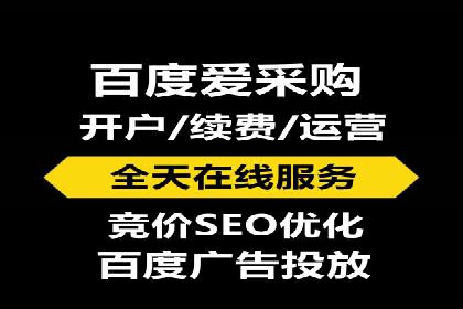 某公司SEM推广代运营效果显著，业绩翻倍的秘密