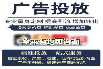 SEM运营托管在本地生活服务中的应用